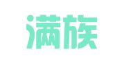 岫岩满族自治县乾丰机动车检测有限公司