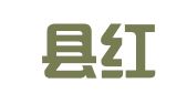台安县红艳婚庆鲜花礼品店