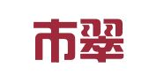 莱西市翠华良缘婚庆店