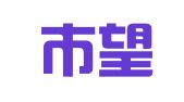 长沙市望城区丁字湾街道盛世兴城婚庆礼仪服务部