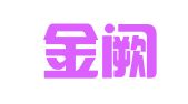 北京金阙知识产权代理有限公司