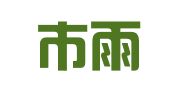 成都市雨露知识产权代理有限公司