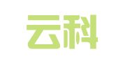 北京云科知识产权代理事务所（特殊普通合伙）