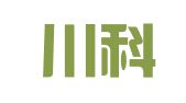 四川川科知识产权代理有限公司