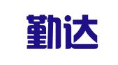 北京勤达行管理咨询有限公司