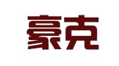 北京豪克国际知识产权代理有限公司