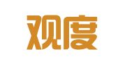 北京观度知识产权代理有限公司