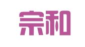 合肥宗和知识产权代理有限公司