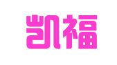 北京凯福沃德知识产权代理有限公司