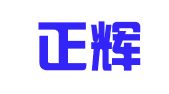 宁波正辉商标事务有限公司