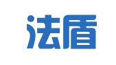安徽法盾科技服务有限公司（曾用名：安徽法盾科技服务股份有限公司）