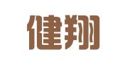 北京健翔财智知识产权代理有限公司