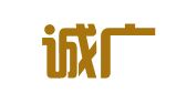 北京诚广信知识产权代理有限公司
