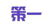 北京策一知识产权代理有限公司
