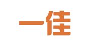 四川一佳一商标代理有限公司