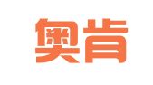 北京奥肯国际知识产权代理有限公司