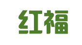 北京红福恒达知识产权代理有限公司