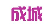 北京成城一心知识产权代理有限公司