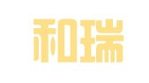 合肥和瑞知识产权代理事务所（普通合伙）