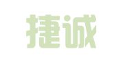 北京捷诚智信国际知识产权代理有限公司