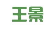 北京王景林知识产权代理事务所（普通合伙）