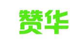 北京赞华知识产权代理有限公司