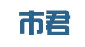 丽水市君伟知识产权咨询有限公司
