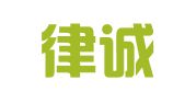 北京律诚同业知识产权代理有限公司