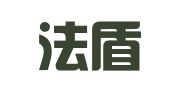 安徽法盾科技服务有限公司（曾用名：安徽法盾科技服务股份有限公司）