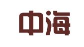 北京中海智圣知识产权代理有限公司