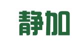 北京静加知识产权代理有限公司