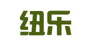 北京纽乐康知识产权代理事务所（普通合伙）