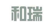 合肥和瑞知识产权代理事务所（普通合伙）