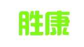 上海胜康知识产权代理有限公司