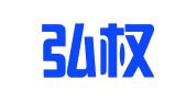 北京弘权知识产权代理有限公司