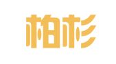 北京柏杉松知识产权代理事务所（普通合伙）