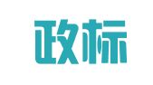 北京政标通达国际知识产权代理有限公司