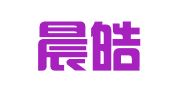 上海晨皓知识产权代理事务所（普通合伙）