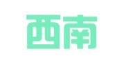 四川西南商标事务所有限公司
