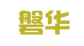 北京磐华捷成知识产权代理有限公司
