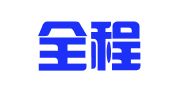 北京全程商标代理事务所（普通合伙）