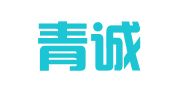北京青诚知识产权代理有限公司
