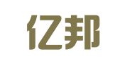 北京亿邦知识产权代理有限公司