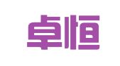 北京卓恒知识产权代理事务所（特殊普通合伙）