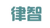 北京律智知识产权代理有限公司