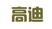 四川高迪知识产权代理有限公司