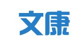 山东文康律师事务所