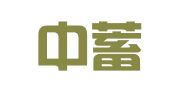 上海中蓄知识产权代理有限公司