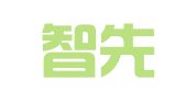 北京智先国际品牌管理顾问有限公司