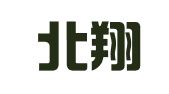 北京北翔知识产权代理有限公司